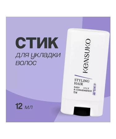 KENSUKO Hair styling stick - Buy Online on GoSupps.com