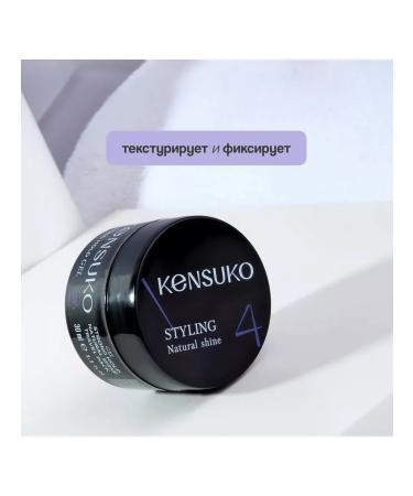 KENSUKO Hair styling gel 30ml - Buy Online on GoSupps.com