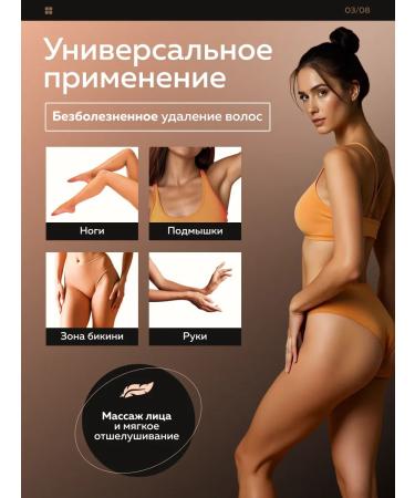 TerraTouch Professional epalator departer 5 in 1 wireless - Buy Online on GoSupps.com