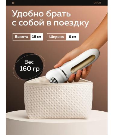 TerraTouch Professional epalator departer 5 in 1 wireless - Buy Online on GoSupps.com