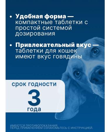 Elanco Milbemax tablets for puppies and dogs  - Buy Online on GoSupps.com