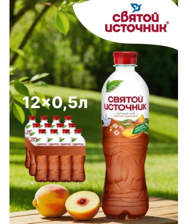 Holy spring Cold tea black peach and jasmine 12 pcs x 500 ml