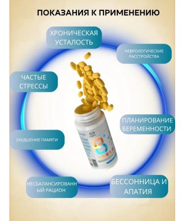 CosmoDi B vitamins Complex complex for immunity - Buy Online on GoSupps.com