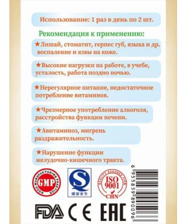 CosmoDi B vitamins Complex complex for immunity - Buy Online on GoSupps.com