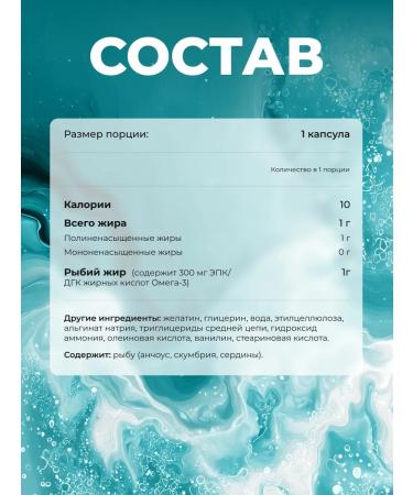 Optimum Nutrition Omega -3 100 capsules fish oil - Buy Online on GoSupps.com