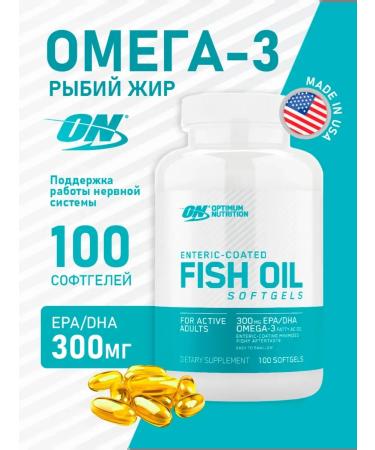 California Gold Nutrition Fish oil 100 capsules omega 3