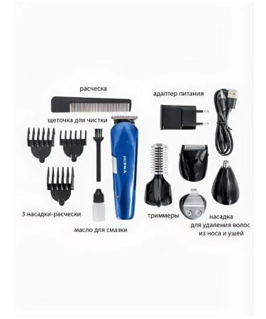 SUPRA Professional machine Trammer for hair cutting - Buy Online on GoSupps.com