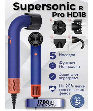 Dyson Hair hair dryer Professional 6 in 1 Supersinc HD18