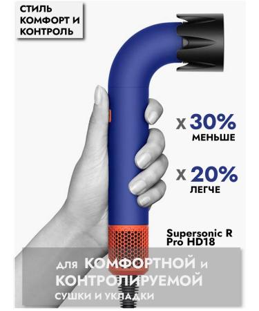 Dyson Hair hair dryer Professional 6 in 1 Supersinc HD18 - Buy Online on GoSupps.com