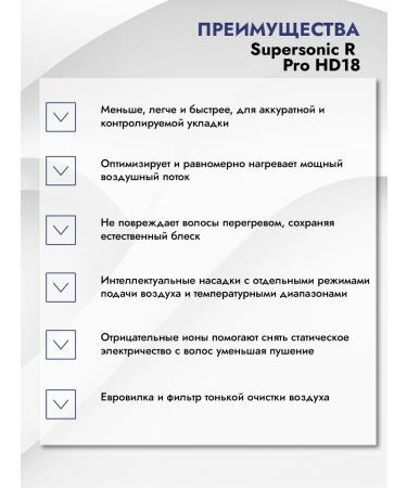 Dyson Hair hair dryer Professional 6 in 1 Supersinc HD18 - Buy Online on GoSupps.com