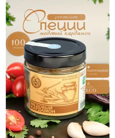 Kuban distiller Premium spices "Honey Cardamon"