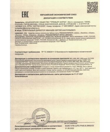 PRESIDENT Toothpaste with problem gums 50 ml - 1 pc - Buy Online on GoSupps.com