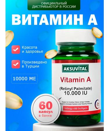 Shiffa Home Vitamin A T rkiye 60 capsules