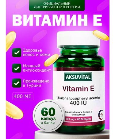 Shiffa home Vitamin E T rkiye 60 capsules
