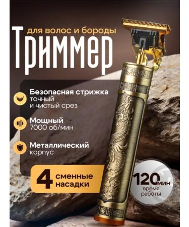 YDASHA Trimmer for haircuts and shaving hair beards