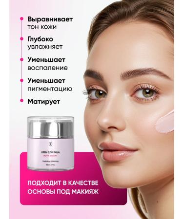 Althea Face cream moisturizer with niacinamide - Buy Online on GoSupps.com