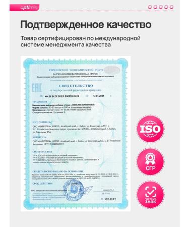 OPTIMIN Vitamin complex for women - Buy Online on GoSupps.com