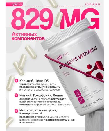 OPTIMIN Vitamin complex for women - Buy Online on GoSupps.com