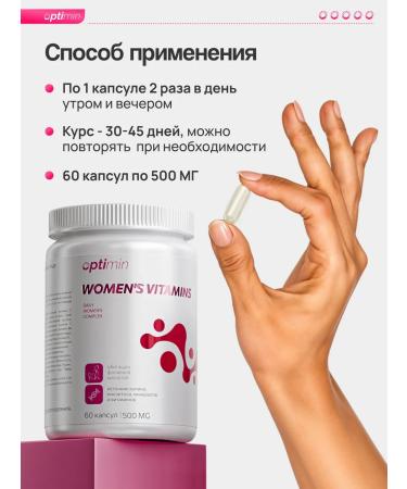 OPTIMIN Vitamin complex for women - Buy Online on GoSupps.com