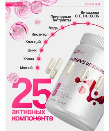 OPTIMIN Vitamin complex for women - Buy Online on GoSupps.com