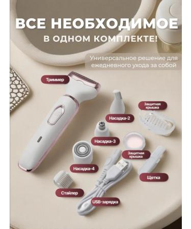 epalator female departer Electric Electric Britter 4V1 - Buy Online on GoSupps.com