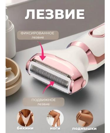 epalator female departer Electric Electric Britter 4V1 - Buy Online on GoSupps.com