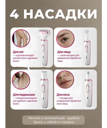 epalator female departer Electric Electric Britter 4V1 - Buy Online on GoSupps.com