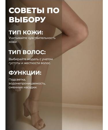 epalator female departer Electric Electric Britter 4V1 - Buy Online on GoSupps.com