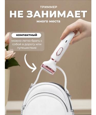 epalator female departer Electric Electric Britter 4V1 - Buy Online on GoSupps.com