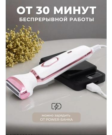 epalator female departer Electric Electric Britter 4V1 - Buy Online on GoSupps.com