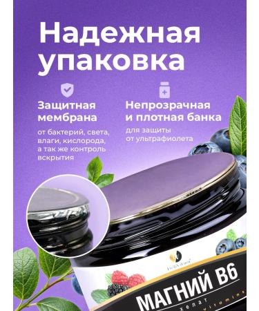 DeliVitum Magnesium B6 Helat 400 mg bisglcinate (glycinate) - Buy Online on GoSupps.com