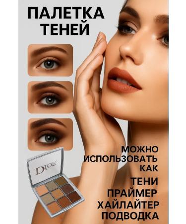 DegterevaNata Feature shadows nude palette matte and shiny