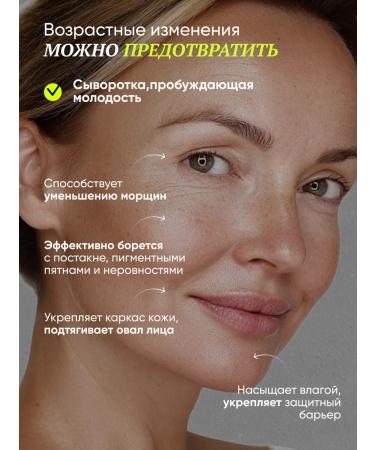 Althea Retinait Anti-Wrinkle Facial Serum with Retinol - Buy Online on GoSupps.com