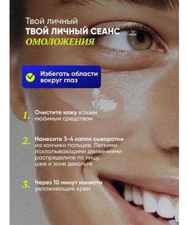 Althea Retinait Anti-Wrinkle Facial Serum with Retinol - Buy Online on GoSupps.com