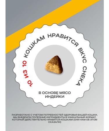 BEST PETS Vitamins for cats for wool with omega-3 from turkey - Buy Online on GoSupps.com