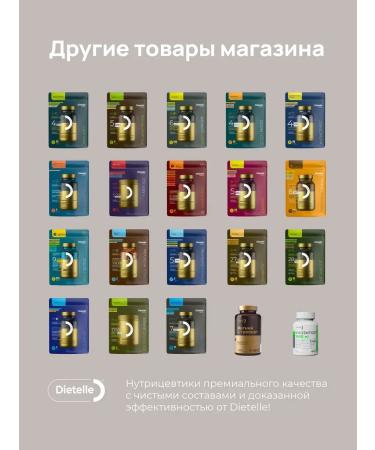 Dietelle Set 2pcs Bone Bossus Boss - Buy Online on GoSupps.com