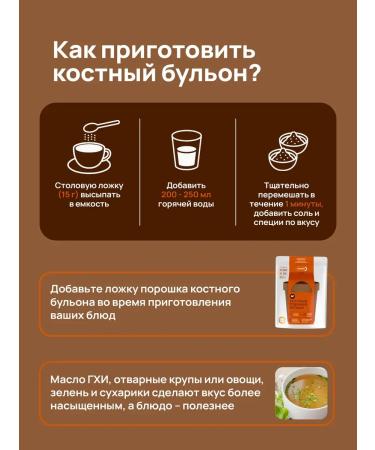 Dietelle Set 2pcs Bone Bossus Boss - Buy Online on GoSupps.com