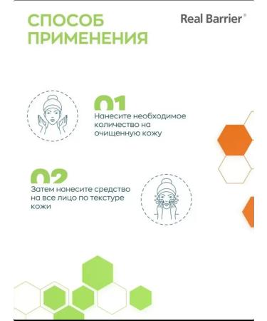 Real Barrier Cleaning Control-T Cleansing Foam - Buy Online on GoSupps.com