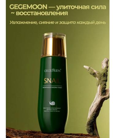 Tonik and Toner for the face with mucin of a snail moisturizing rested ... - Buy Online on GoSupps.com