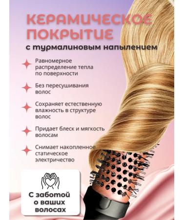 DreamCurl Stayler Electric Bracing for Hair and Curls - Buy Online on GoSupps.com