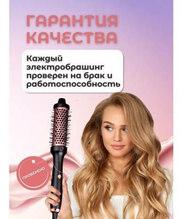DreamCurl Stayler Electric Bracing for Hair and Curls - Buy Online on GoSupps.com
