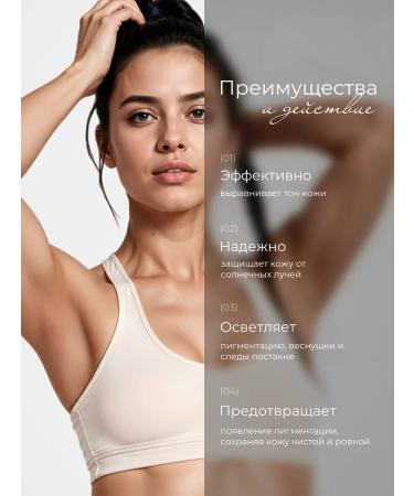 sadoer Cream for body and face brightening 30 grams - Buy Online on GoSupps.com