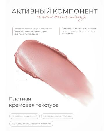 sadoer Cream for body and face brightening 30 grams - Buy Online on GoSupps.com