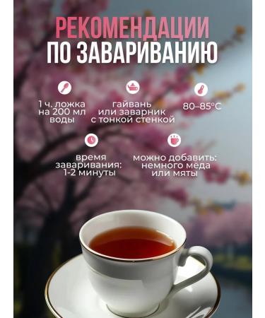 Kofcheg Premium green tea Kiss (Smile) Heisha Poil 500g - Buy Online on GoSupps.com