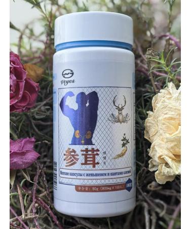 Silvachic Dietary supplements with ginseng and pantas of deer - Buy Online on GoSupps.com