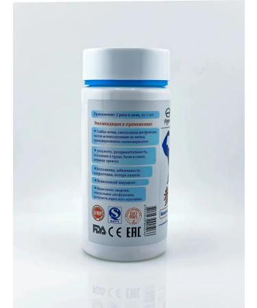 Silvachic Dietary supplements with ginseng and pantas of deer - Buy Online on GoSupps.com
