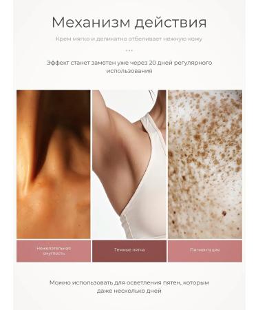 SADOER OFFICIAL Body and face cream is clarifying and from age spots 30 grams - Buy Online on GoSupps.com