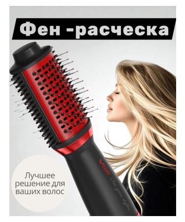 VGR Hair dryer comb