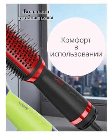 VGR Hair dryer comb - Buy Online on GoSupps.com