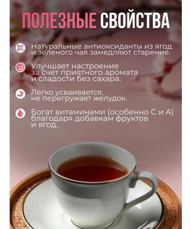 Kofcheg Premium green tea kiss (smile) Heishas of a foul 200g - Buy Online on GoSupps.com